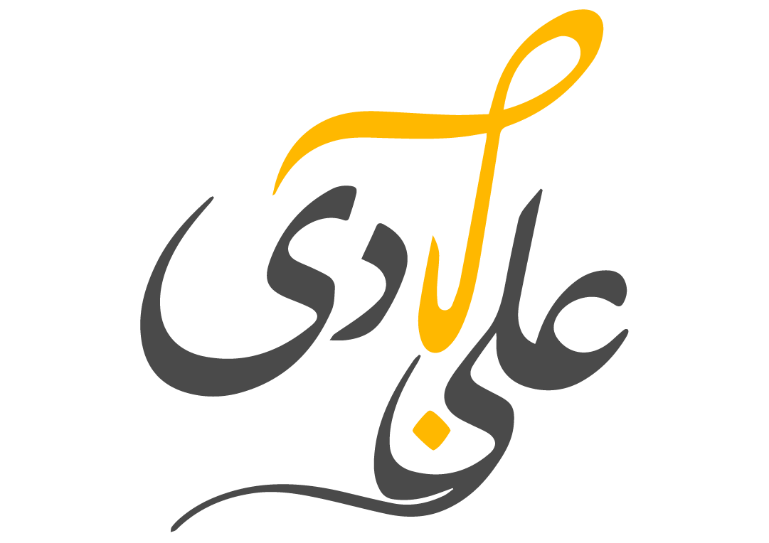 فروشگاه علی آبادی